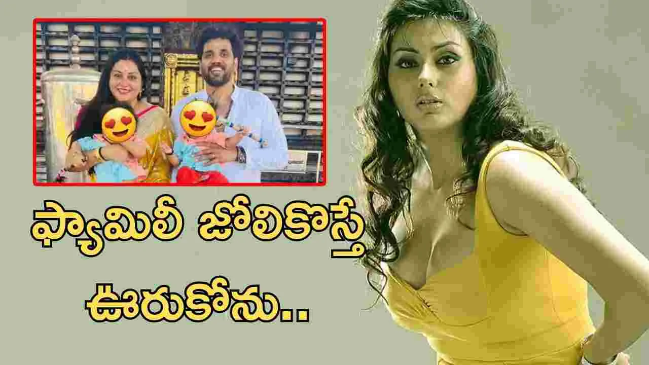 Namitha: అమ్మ క్యాన్సర్ తో చనిపోవాలి.. నీచమైన కామెంట్స్ చేశారు