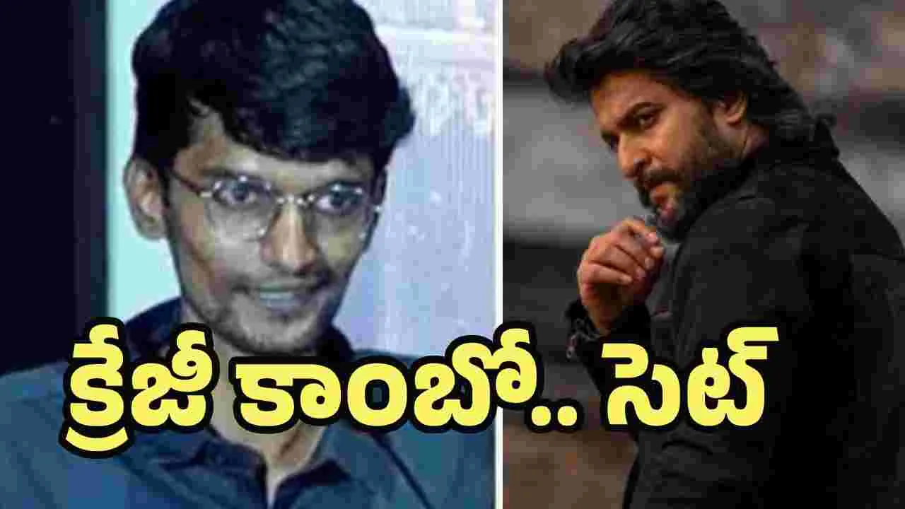 నాని వెంటపడుతున్న బ్లాస్ట్ డైరెక్టర్.. 