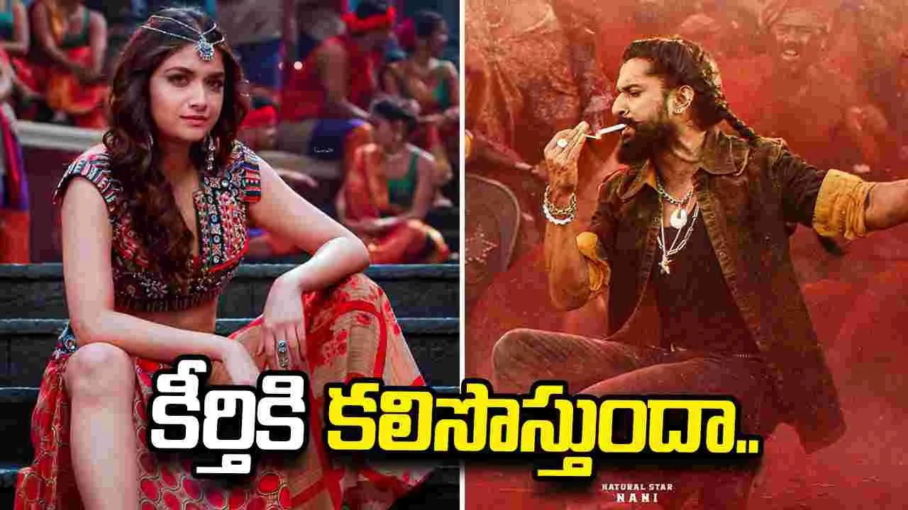 ప్యారడైజ్ లో మహానటి ఐటెంసాంగ్..