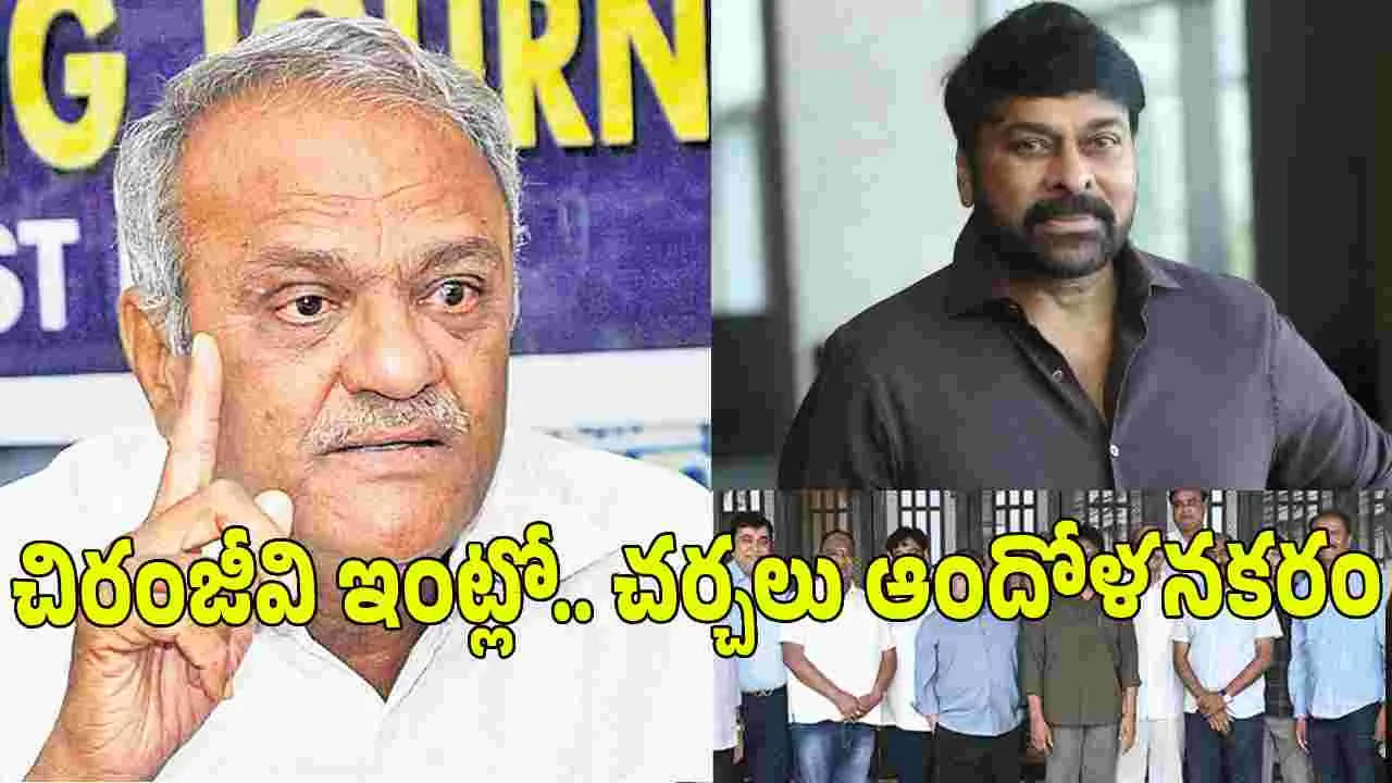 Narayana: టికెట్ ధరలు పెంచి.. డబ్బులు పంచుకుంటారా?
