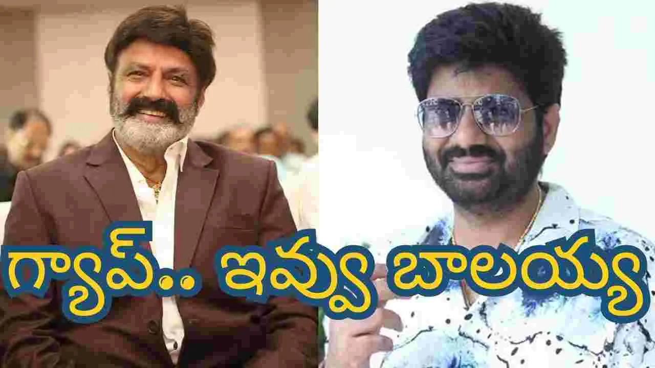 బాల‌య్య‌.. ఇదెక్క‌డి స్పీడు! బుల్లెట్ ట్రైన్.. దిగ‌దిడుపే