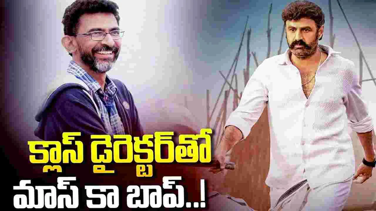 శేఖ‌ర్ క‌మ్ముల‌తో బాల‌య్య‌.. అస‌లేం జ‌రుగుతోందిరా
