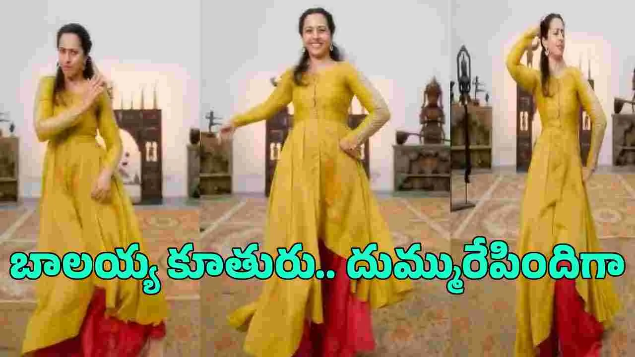 సాయి ప ల్ల వి పాట .. మ రోసారి డ్యాన్స్ ఇర గ దీసిన నందమూరి తేజస్విని