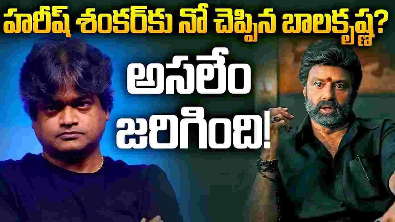 హరీష్‌ శంకర్.. ఎంత ప‌నైంది! ఇప్ప‌ట్లో.. కోలుకునేనా