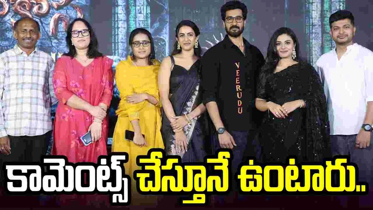 నిహారిక: అది చేస్తే ఇది అన్నారు.. ఇది చేస్తుంటే అది అంటున్నారు..