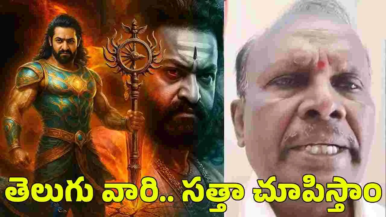 గాడ్ ఆఫ్ వార్  కాంట్ర‌వ‌ర్సీ.. జూ. ఎన్టీఆర్ ఆ త‌ప్పు చేయ‌డు