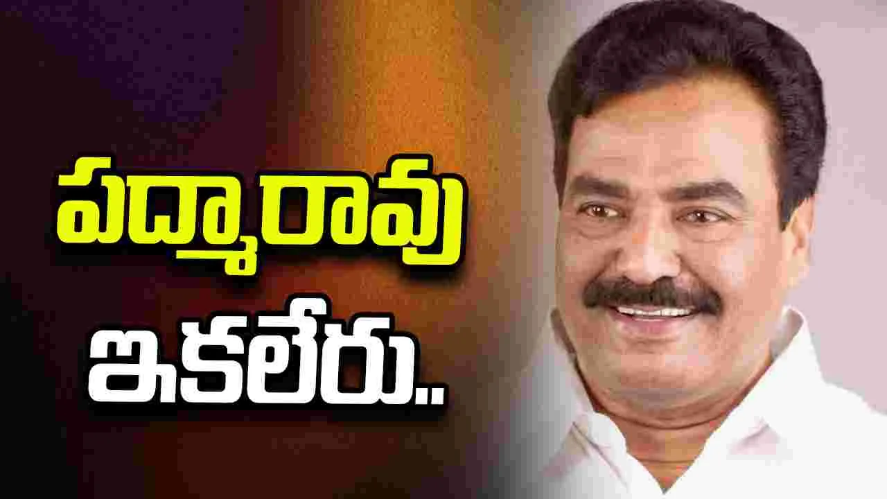 గొట్టి ముక్కల పద్మారావు కన్నుమూత