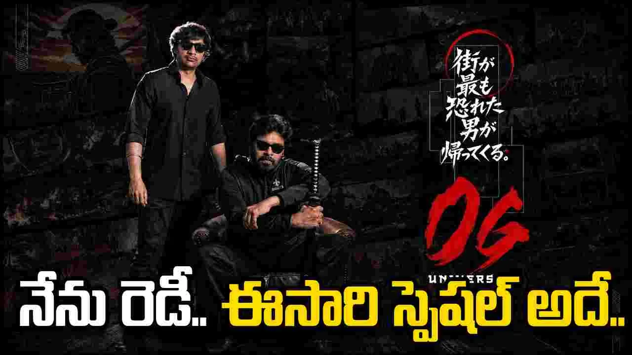 తుపాను రావడానికి ముందు.. నిశ్శబ్దం