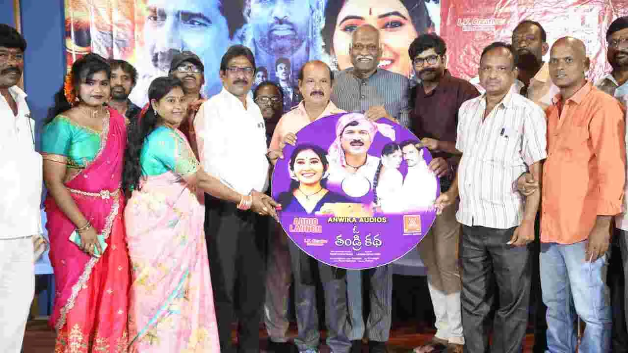 మే 1న.. ‘ఓ తండ్రి కథ’ రిలీజ్