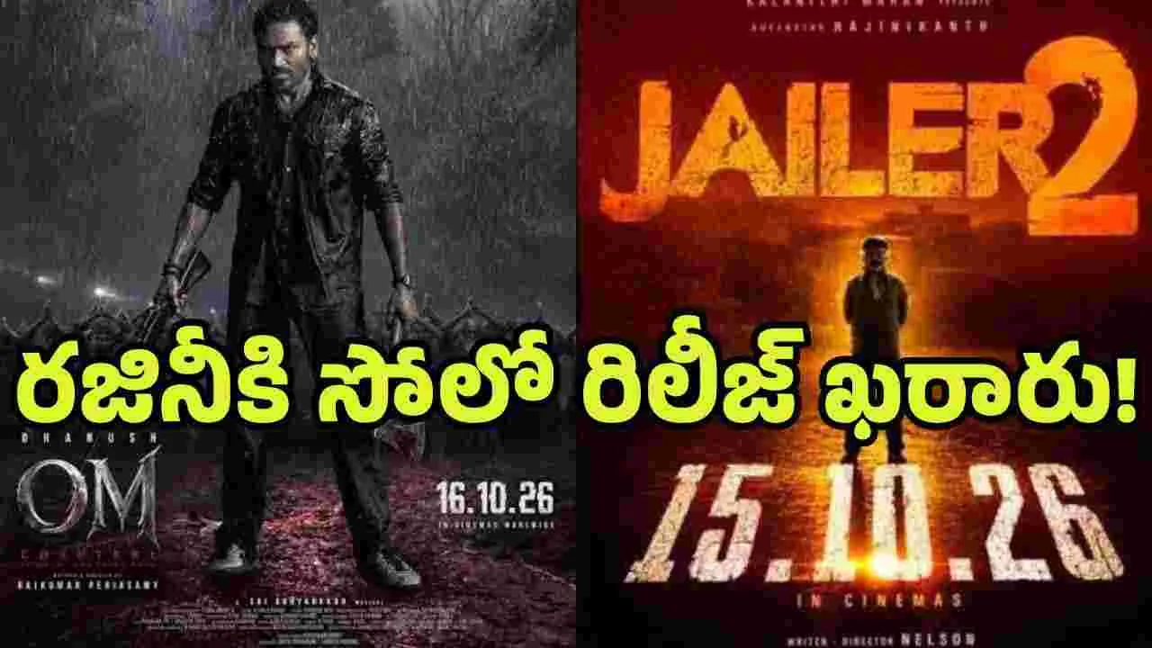 మామ కోసం వెనక్కి తగ్గిన అల్లుడు..