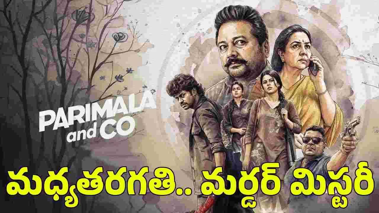 పరిమళ అండ్ కో.. కామెడీ దృశ్యం
