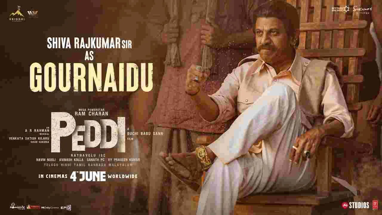 Peddi: ‘పెద్ది’ నుంచి గౌర్నాయుడు ఎంట్రీ.. పవర్‌ఫుల్ వీడియోతో అంచనాలు రెట్టింపు!