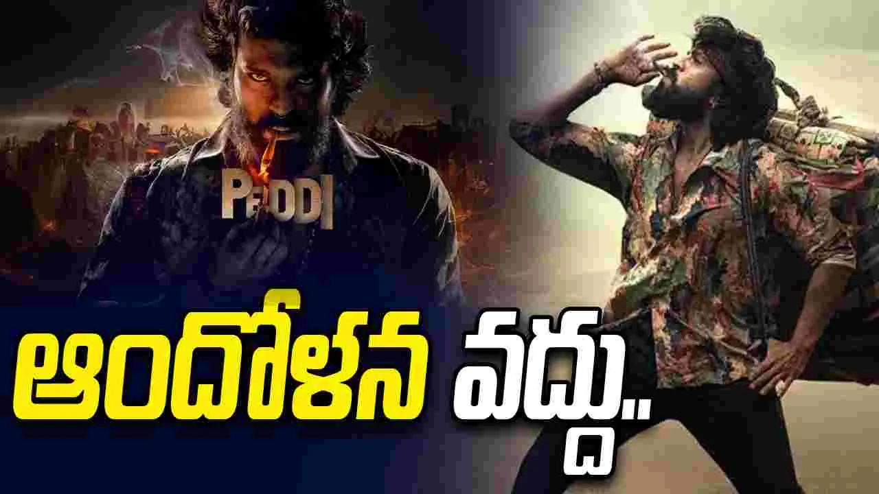 రామ్ చరణ్ కోలుకున్నారు..  ఎలాంటి ఇబ్బంది లేదు.. 