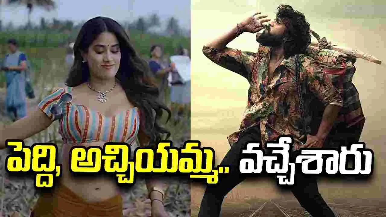 Peddi OTT: రామ్‌చరణ్ 'పెద్ది'.. ఓటీటీకి వ‌చ్చేసింది