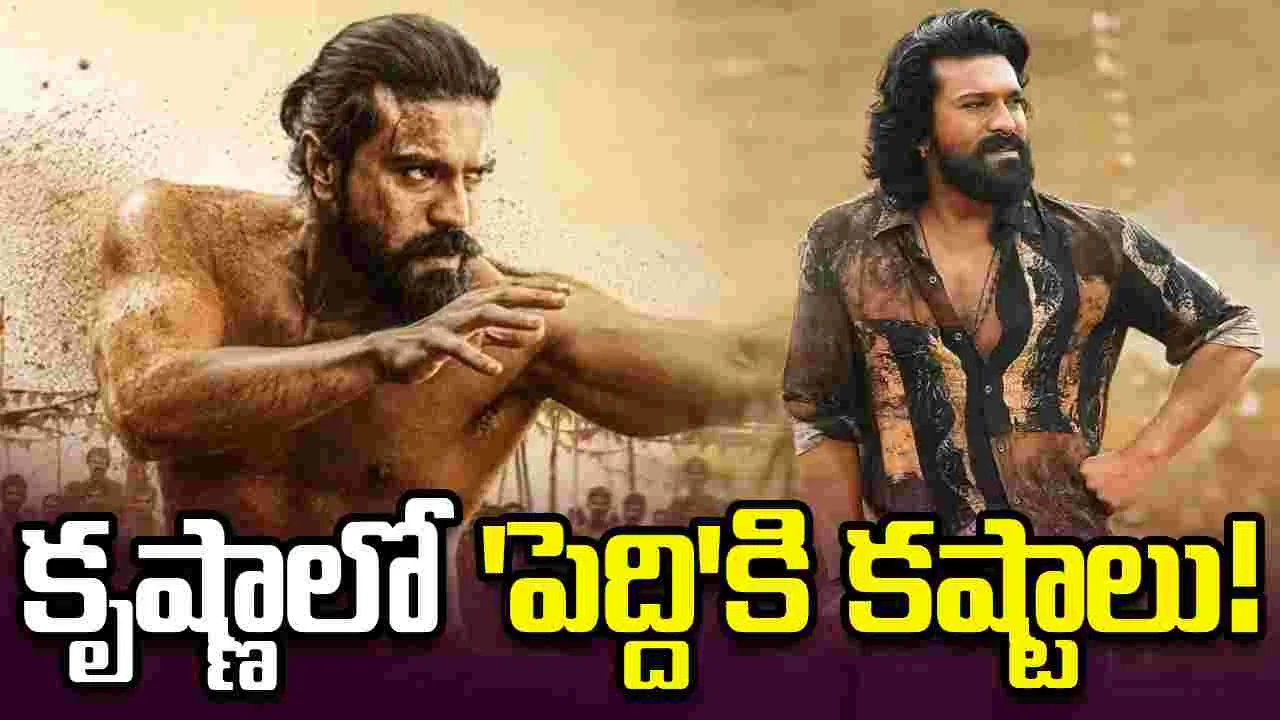 Peddi: ఛాంబర్ నిర్ణయానికి ఉషాపిక్చర్స్ తూట్లు!