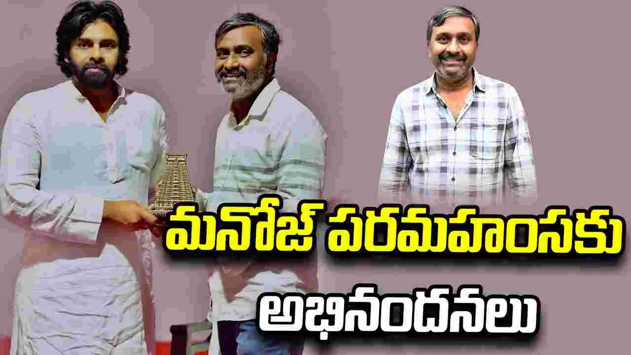 Pawan Kalyan: మీ నేతృత్వంలో ప్రతిభావంతులైన టెక్నీషియన్లు రావాలి.. 