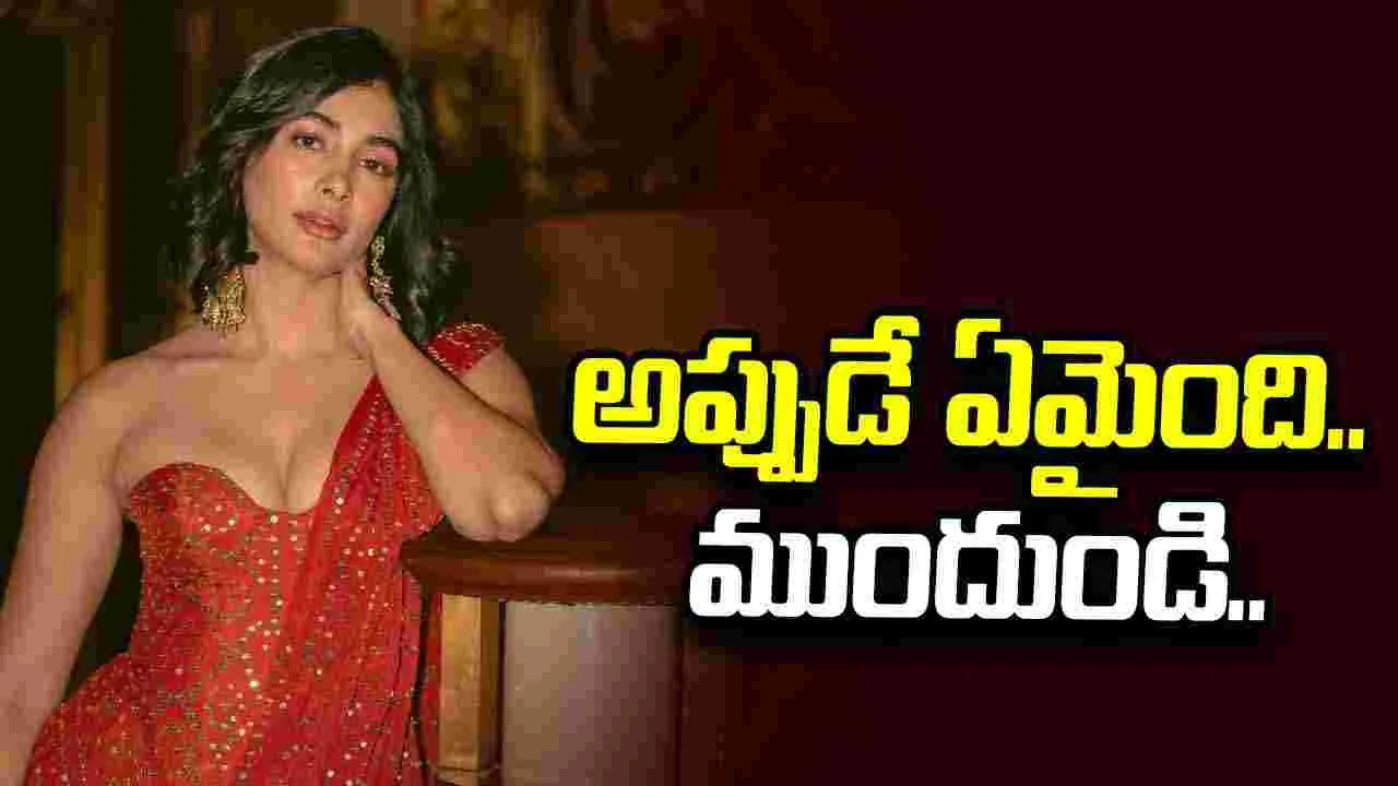 అరుదైన గౌరవం.. ఇది ఆరంభం మాత్రమే
