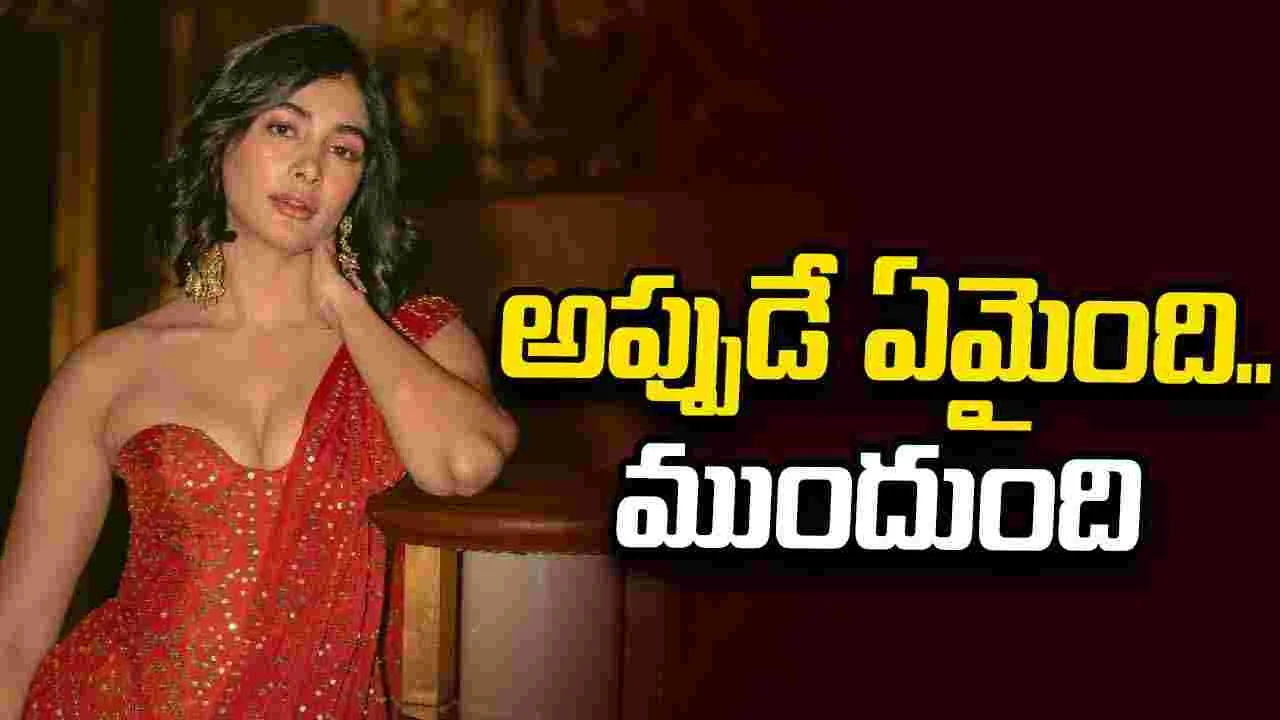 Pooja Hegde:  అరుదైన గౌరవం.. ‘ఇది ఆరంభం మాత్రమే’