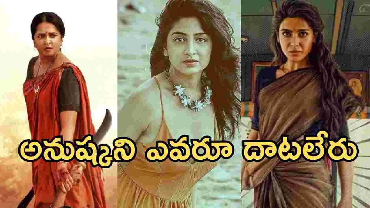 సమంత లేడీ సూపర్ స్టార్ కాదా.. పూనమ్ అంత మాట అనేసిందేంటి