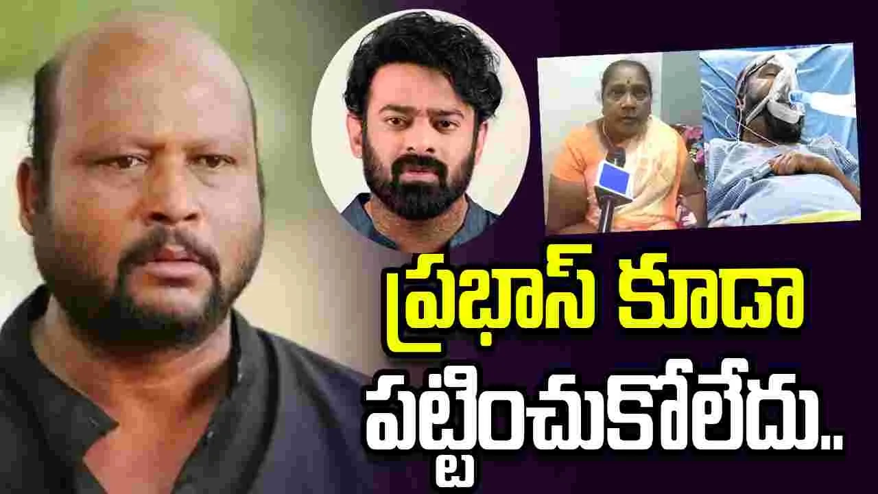 ఫిష్ వెంకట్ మరణం.. ప్రభాసే కారణం