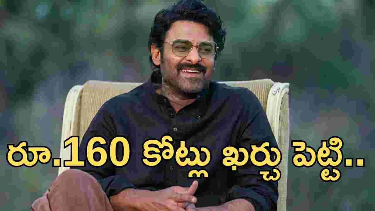 ప్రభాస్ డ్రీమ్ మ్యాన్షన్ పనులు మొదలు.. ఎక్కడో తెలుసా