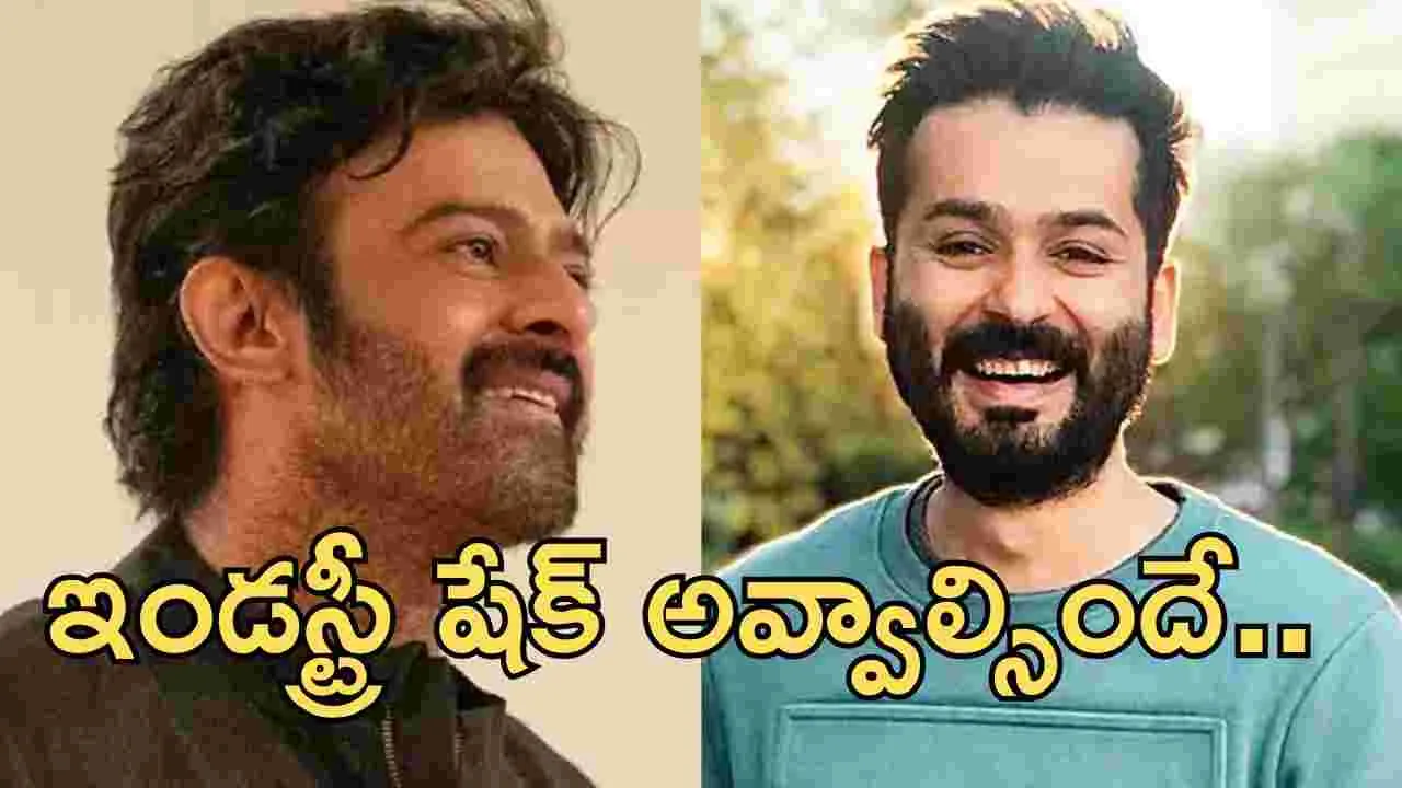 ధురంధర్ రేంజ్ స్టోరీ.. ఆదిత్య ధర్ నెక్స్ట్ హీరో ఎవరంటే