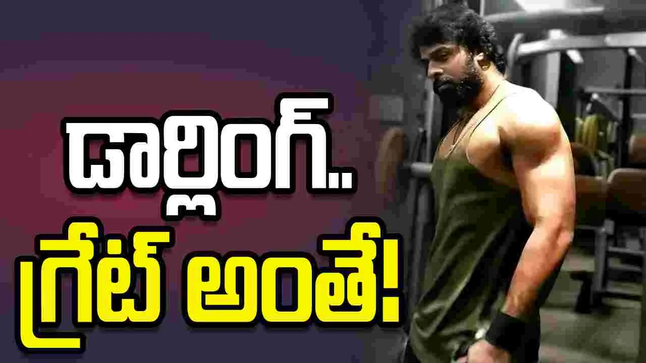 Prabhas: ‘బాహుబలి’ ప్రభాస్ చేసిన ఈ పని తెలిస్తే.. ఫ్యాన్ అయిపోవాల్సిందే!