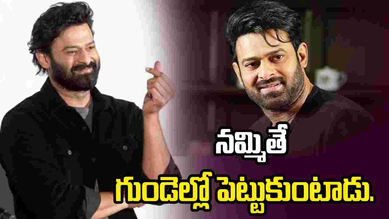 కటౌట్‌ కాదు డ్యూడ్‌.. క్యారెక్టర్‌ చూసి ఫిదా అవ్వాల్సిందే..!