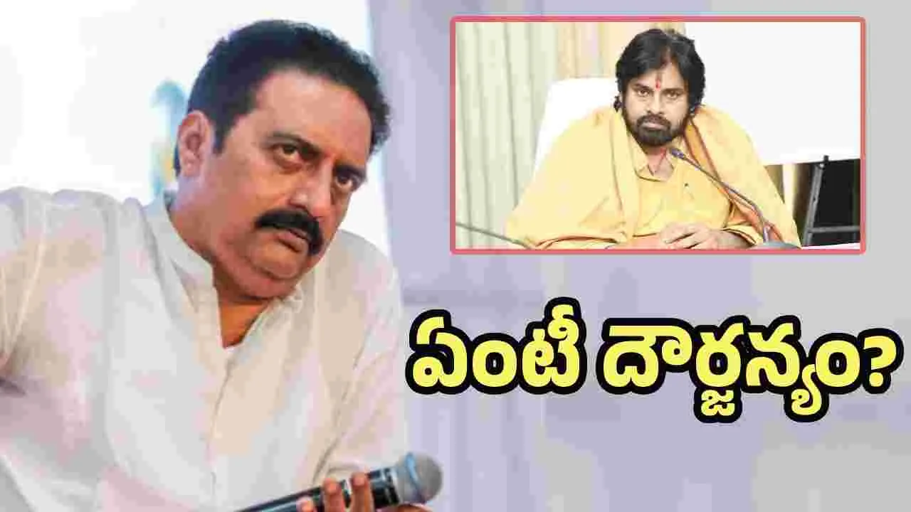 ఇంత సిగ్గు లేకుండానా.. రావణ్ కేసుపై ప్రకాష్ రాజ్ ఫైర్