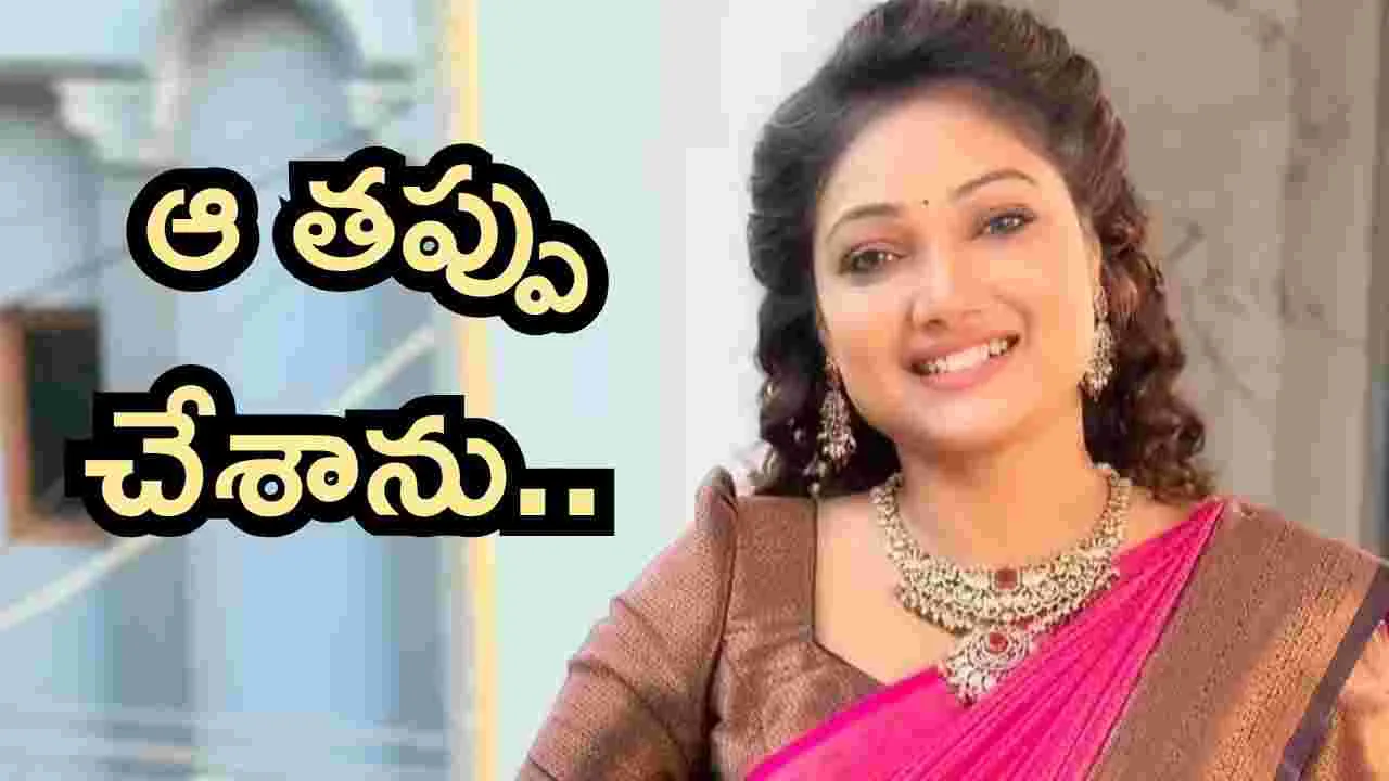 Priyanka Nalkari: నా చేతులారా  కెరీర్ ని నాశనం చేసుకున్నాను