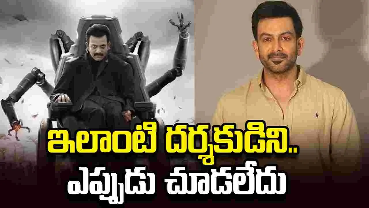 Varanasi: ఒక్క‌ షాట్ కోసం 94 టేకులు.. జక్కన్న పర్ఫెక్షన్ కు మలయాళ స్టార్ ఫిదా!