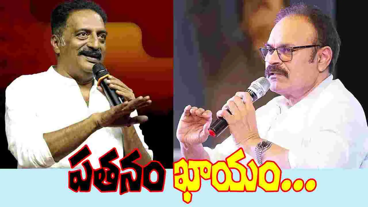 Prakash Raj: నాగబాబు స్ట్రాంగ్‌ కౌంటర్‌!