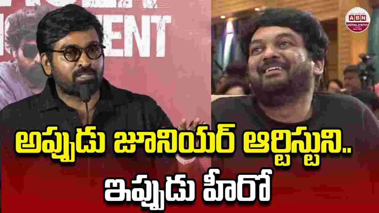Puri Jagannadh: నా తొలి.. తమిళ సినిమా స్లమ్‌డాగ్‌