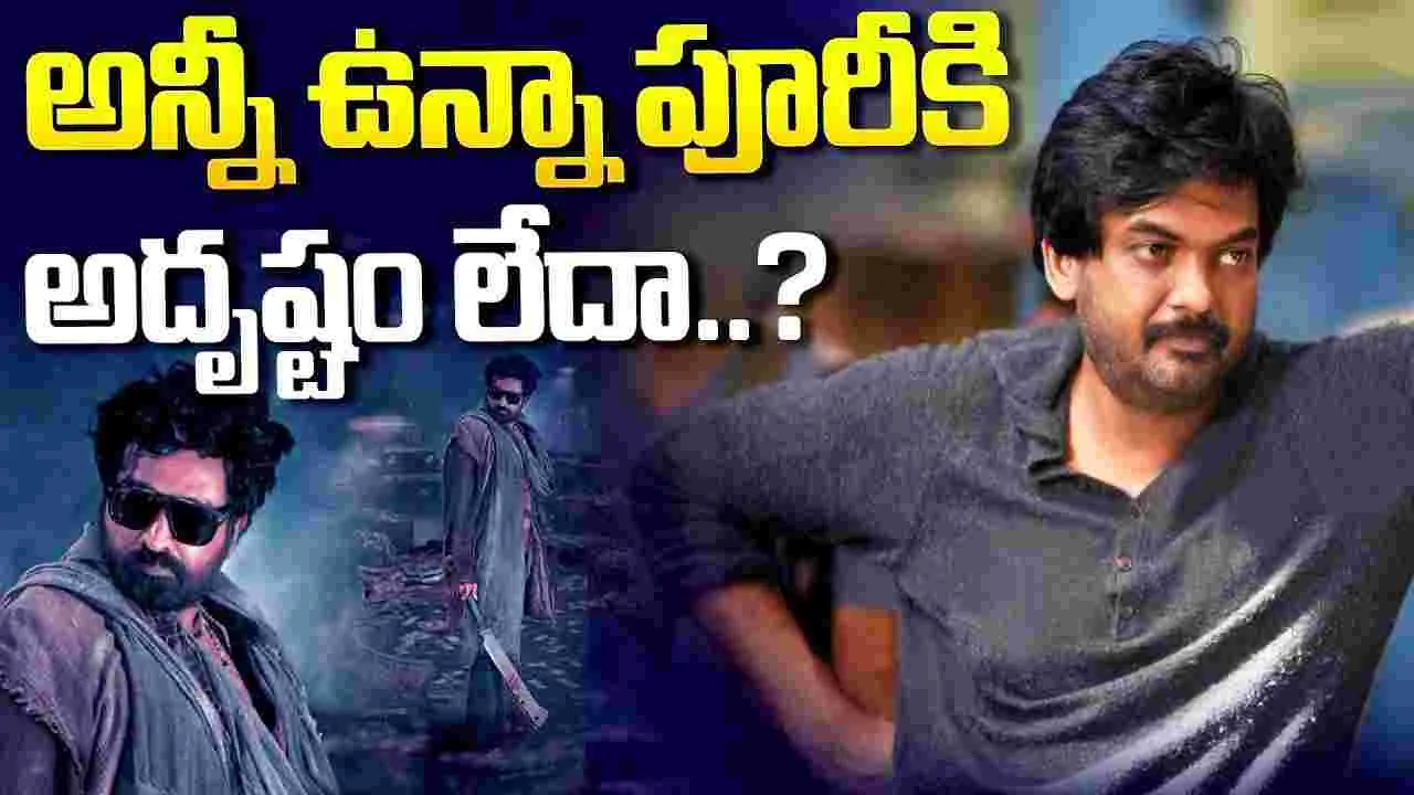 పూరి జగన్నాథ్.. హర్డిల్స్ దాటేనా! స్లమ్ డాగ్.. రిలీజ్ అయ్యేనా?