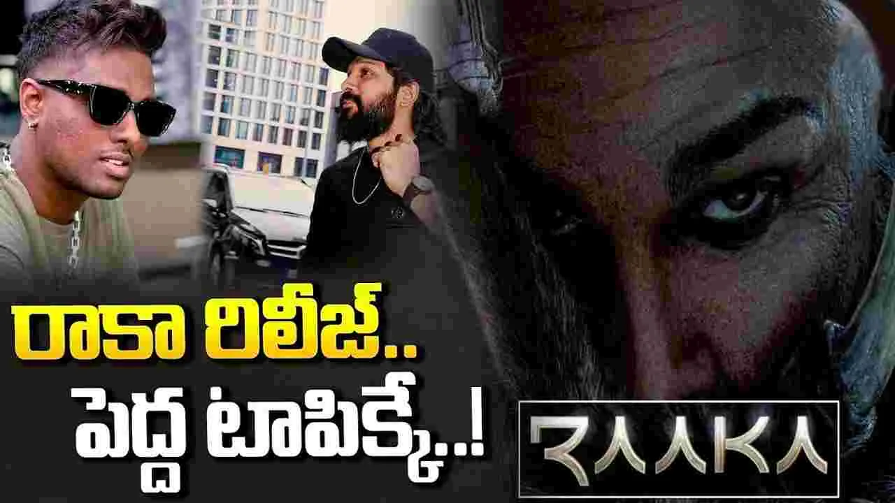 అల్లు అర్జున్ ‘రాకా’తో ఇండియన్ సినిమాకు కొత్త రికార్డులు.. 900 కోట్ల బడ్జెట్‌తో అట్లీ ప్లాన్!