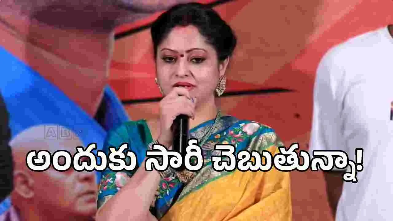 Raasi: మహేష్ ‘నిజం’ సినిమాలోని పాత్రపై రాశి షాకింగ్ కామెంట్స్!