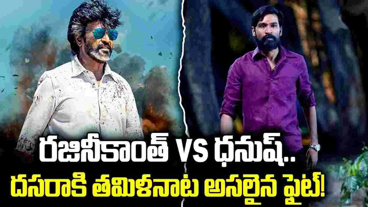 మామా అల్లుళ్ళ బ‌స్తీమే స‌వాల్‌.. దసరాకి తమిళనాట అసలైన ఫైట్!
