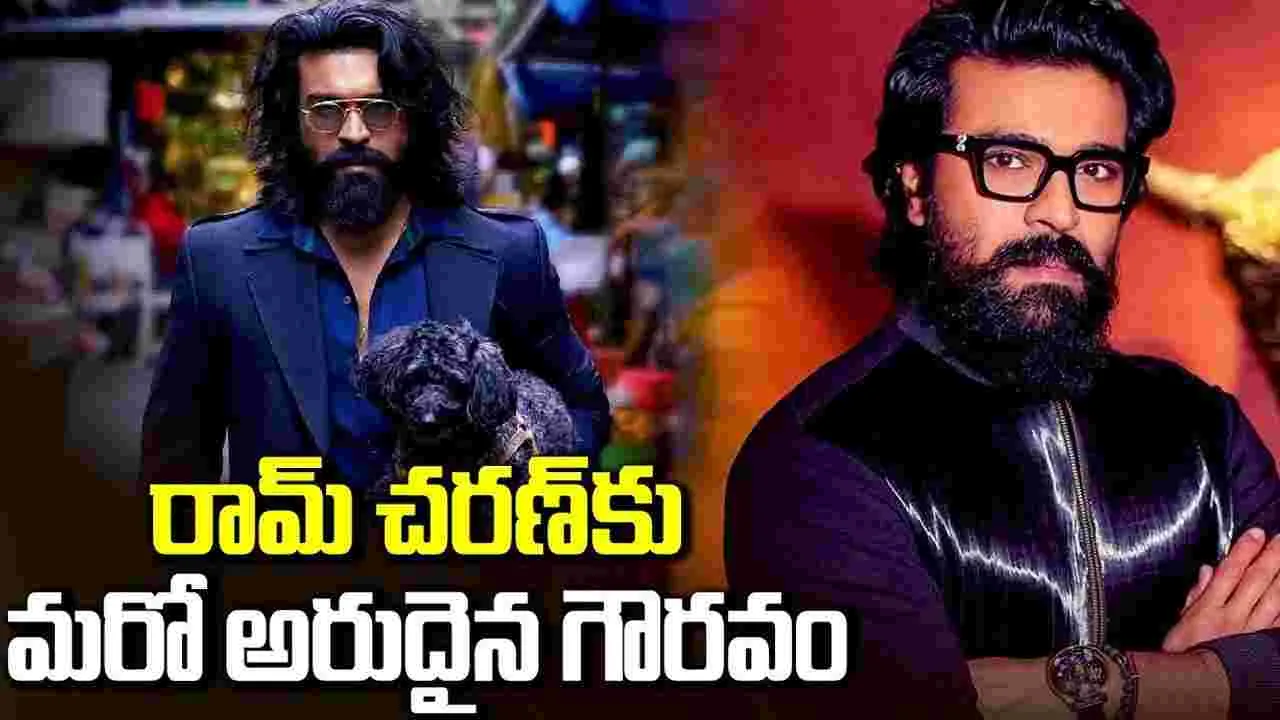 అంతర్జాతీయ మ్యాగజైన్.. కవర్ పేజీపై రామ్ చరణ్‌