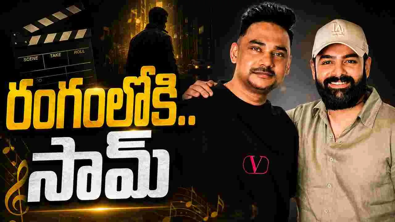 RAPO 23: శబ్దం.. విధ్వంసం