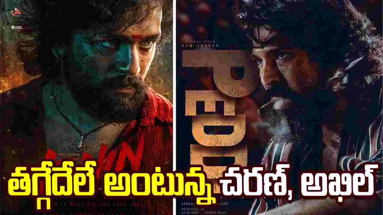 Peddi: అఖిల్ కోసం చరణ్ తగ్గుతాడా..