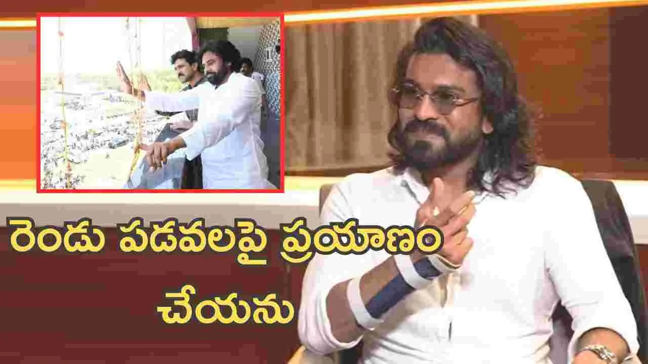 రాజకీయాల్లోకి రామ్ చరణ్.. అంత మాట అనేశాడేంటి