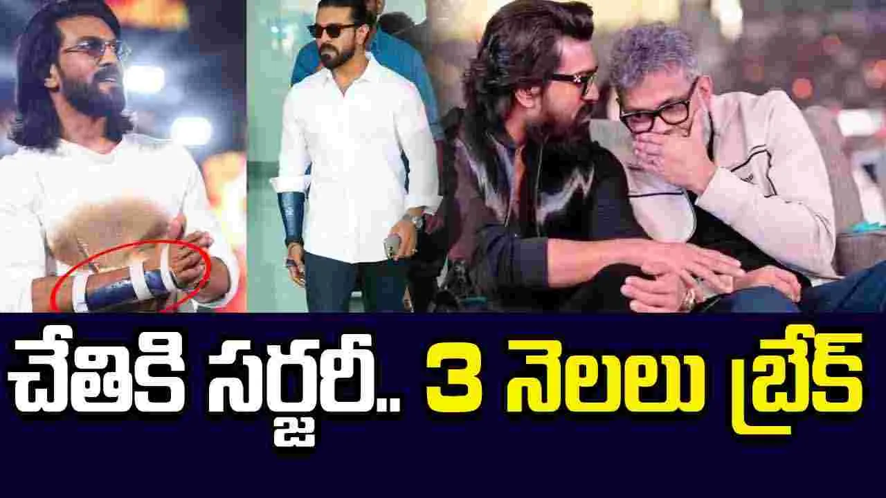 మరో రంగస్థలానికి కాస్త టైమ్ ఇవ్వమన్న చరణ్..