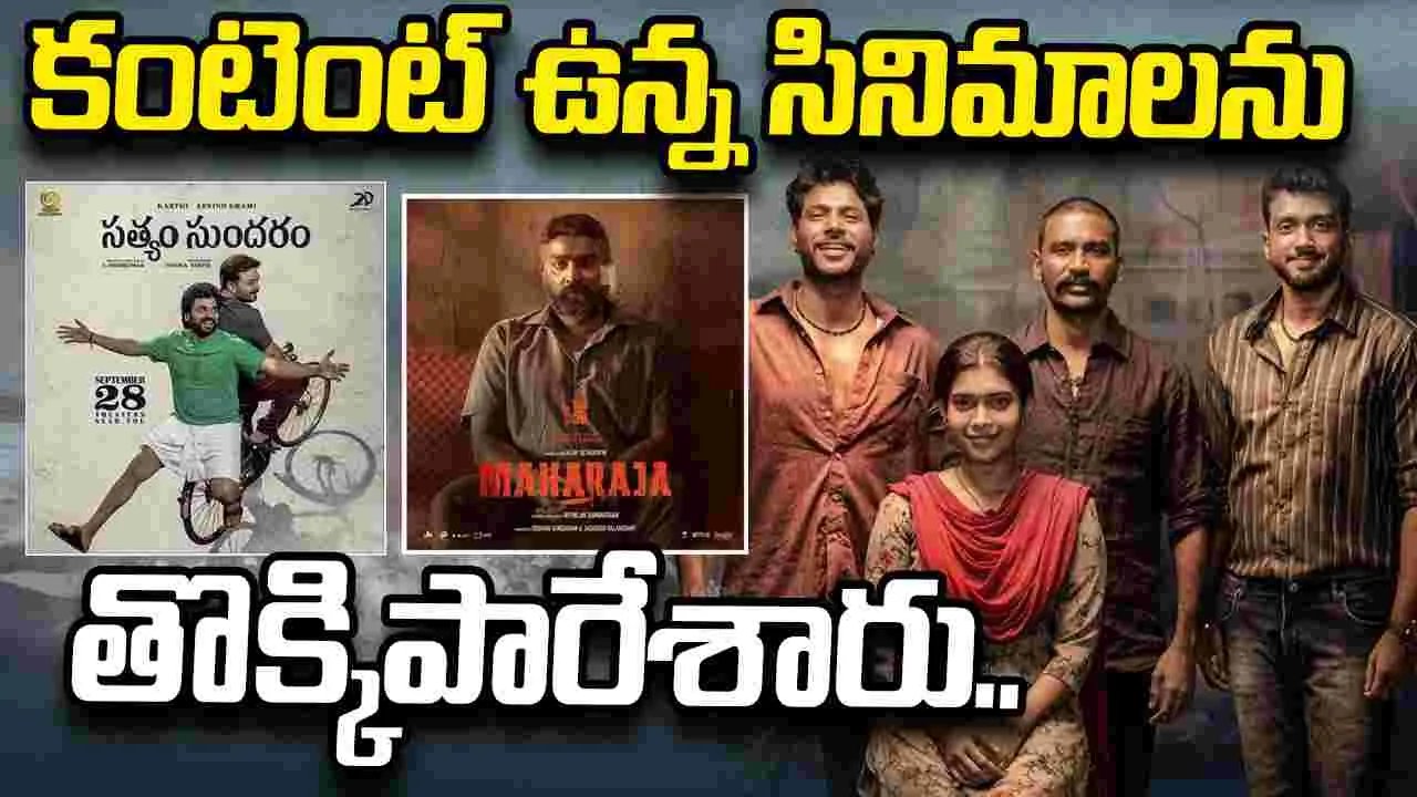 నేషనల్ అవార్డ్.. రాయన్ కన్నా మంచి సినిమా లేదా