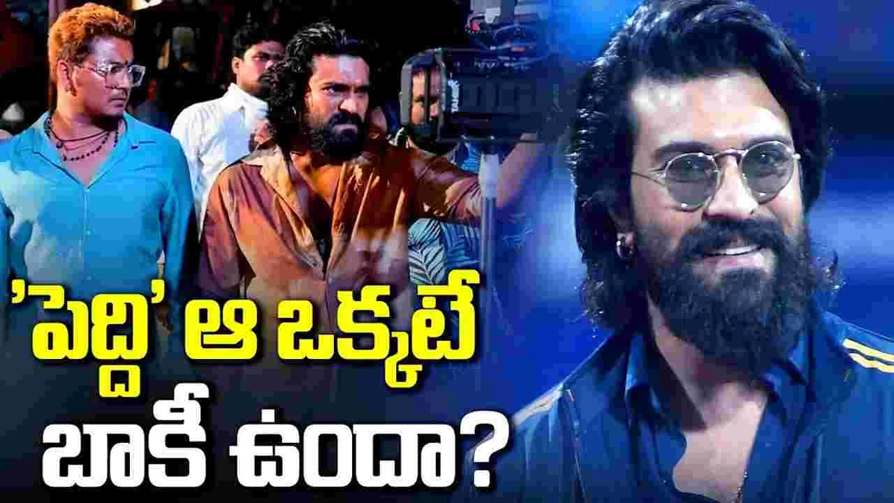 ఇవ్వాళో రేపో.. కొత్త రిలీజ్ డేట్‌! కానీ ఆ విష‌యంలో మాత్రం ఇంకా క్లారిటీ లేదు