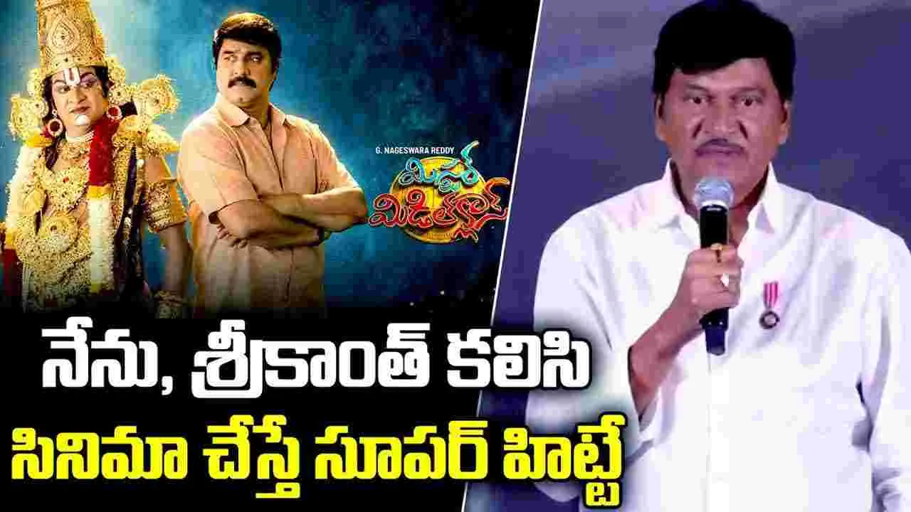 వేంకటేశ్వర స్వామి.. పాత్ర లేకపోతే ఈ సినిమానే లేదు