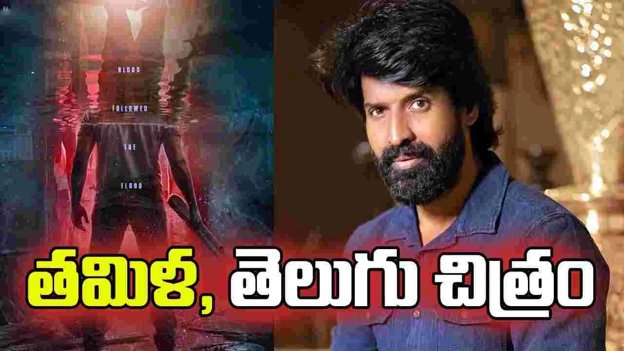 సూరి హీరోగా.. మైత్రీ మూవీస్ సినిమా