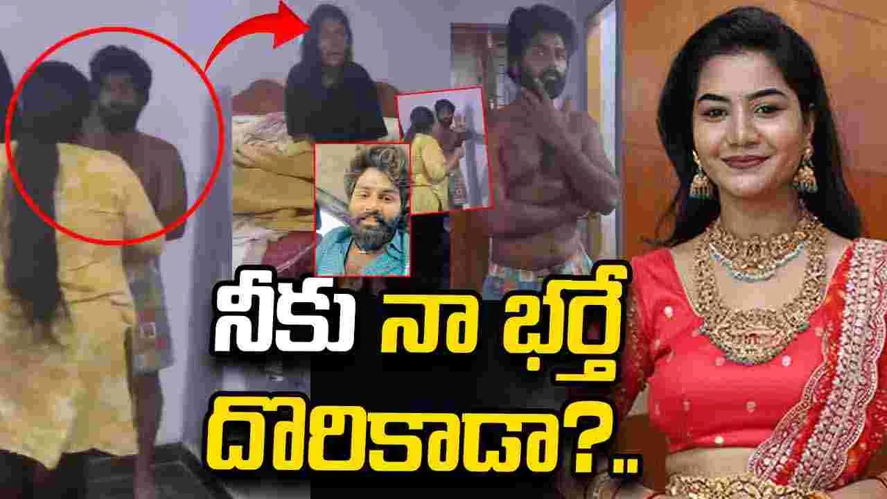 పెళ్ళైన మగాడితో అడ్డంగా దొరికిన ఫోక్ డ్యాన్సర్ మాధురి రాథోడ్...