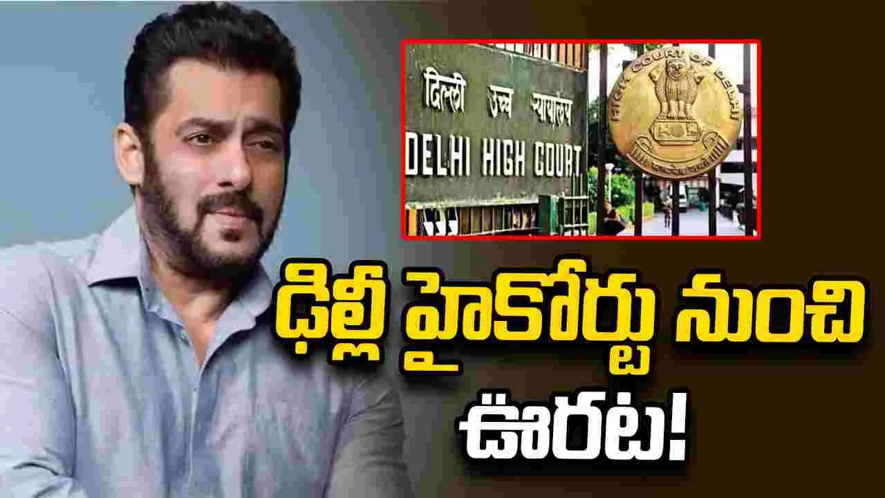 Kala Hiran: సల్మాన్‌ ఖాన్ కు అనుకూలంగా తీర్పు