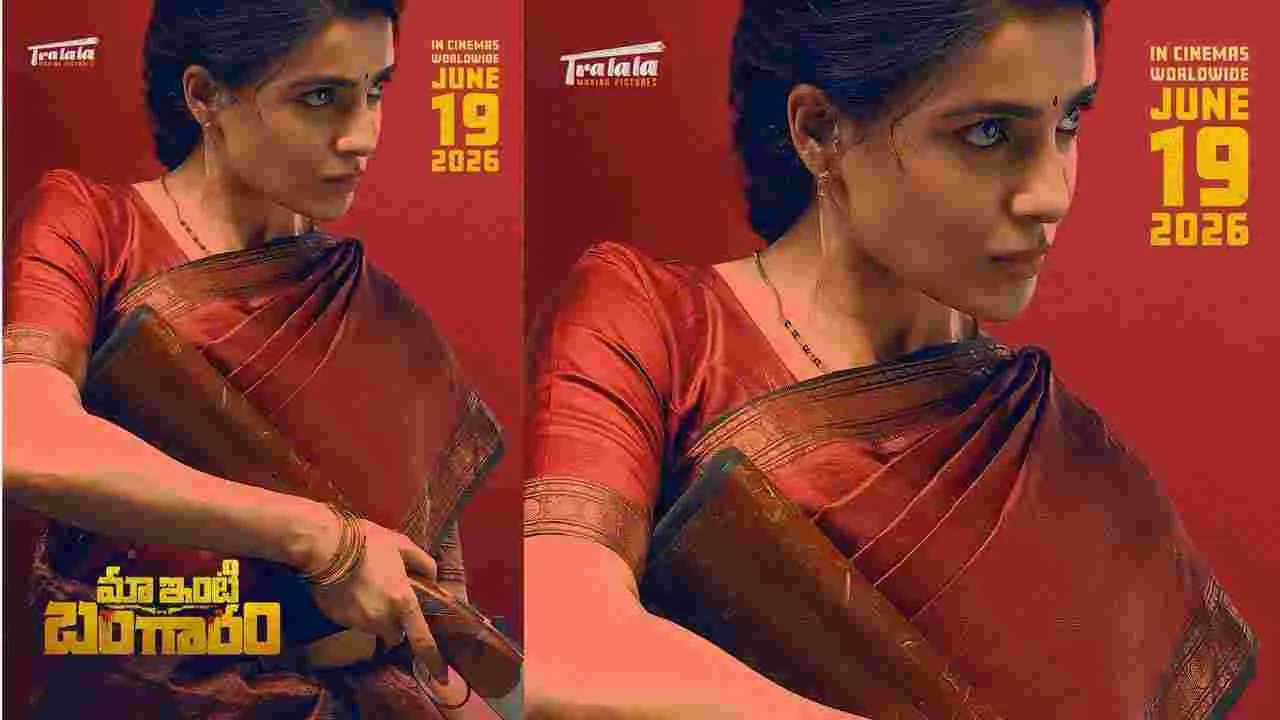 సమంత.. మళ్ళీ ఆ తప్పు చేయదు కదా 