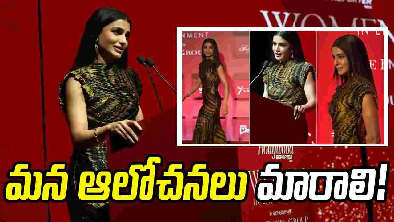 సమంత: త్యాగాలు చేసేది మహిళే!